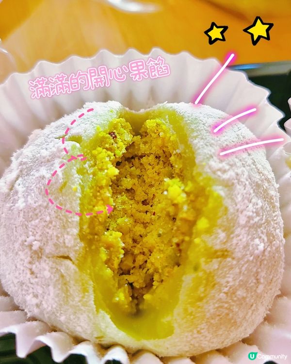 斑蘭新滋味！砵仔糕糯米糍，香氣四溢🤤