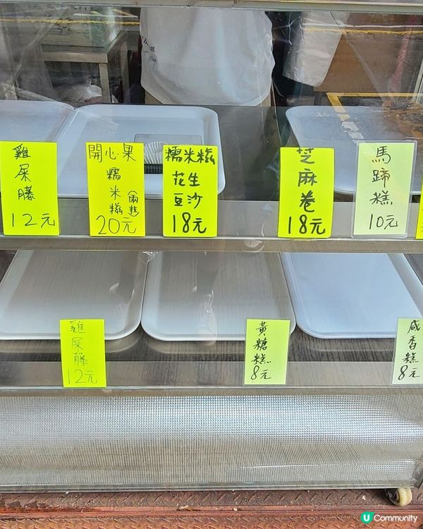 斑蘭新滋味！砵仔糕糯米糍，香氣四溢🤤