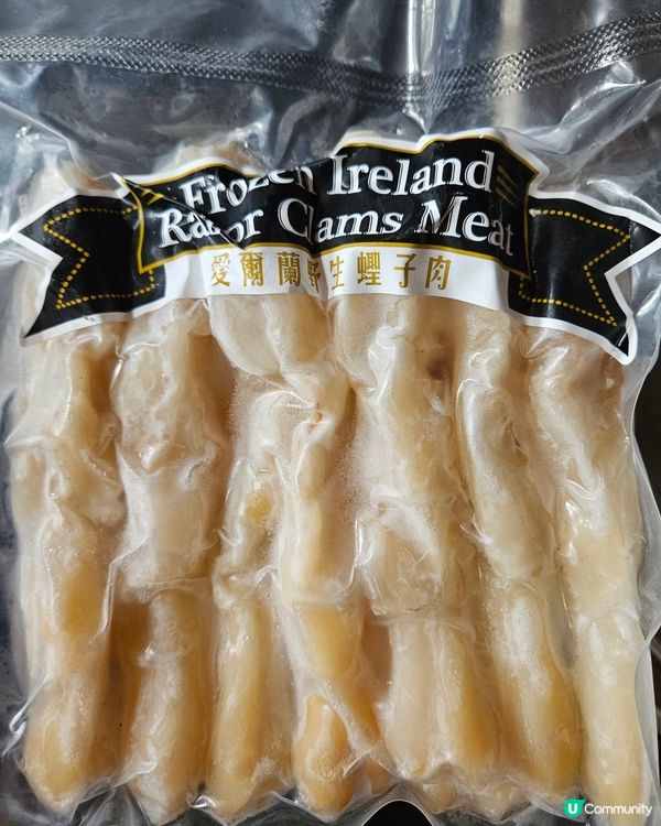 愛爾蘭野生蟶子肉