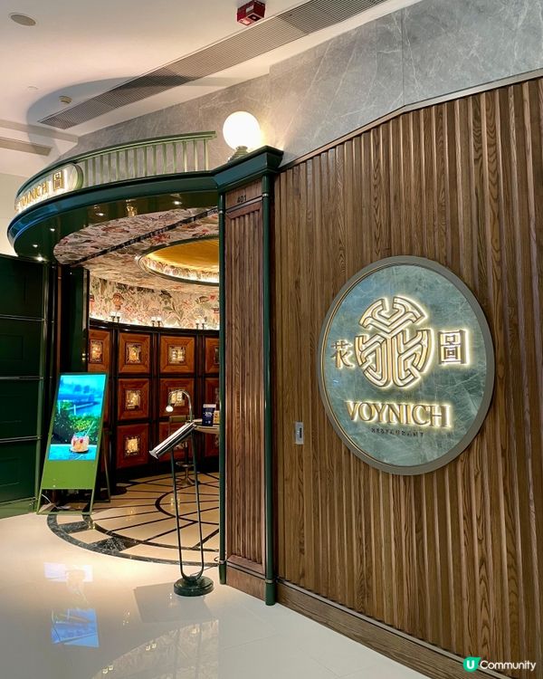 奢華精緻的美食體驗