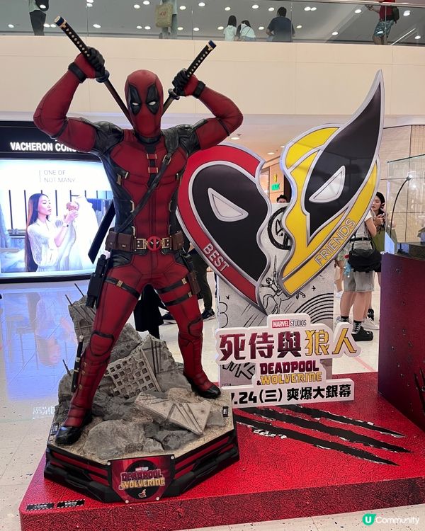死侍與狼人