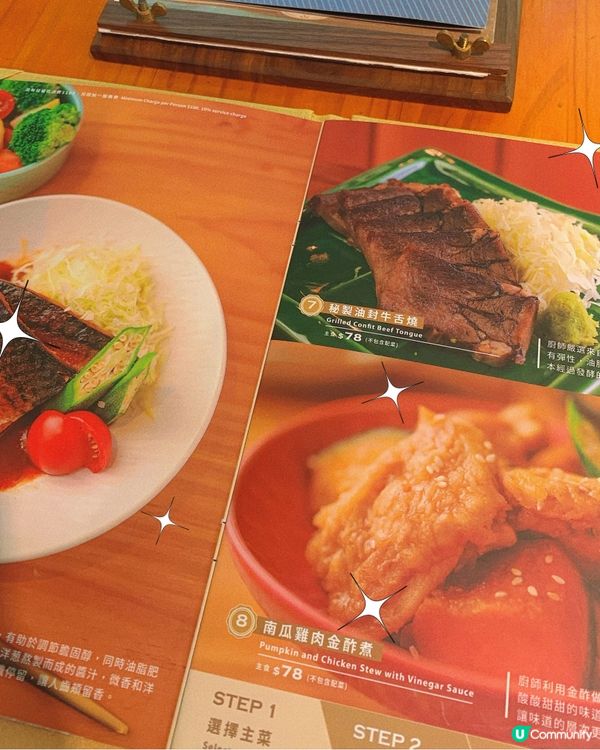 尖沙嘴｜人氣日系咖啡店☕️