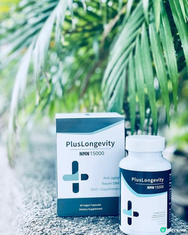 每日補充NMN,keep young 完全冇難度 💯