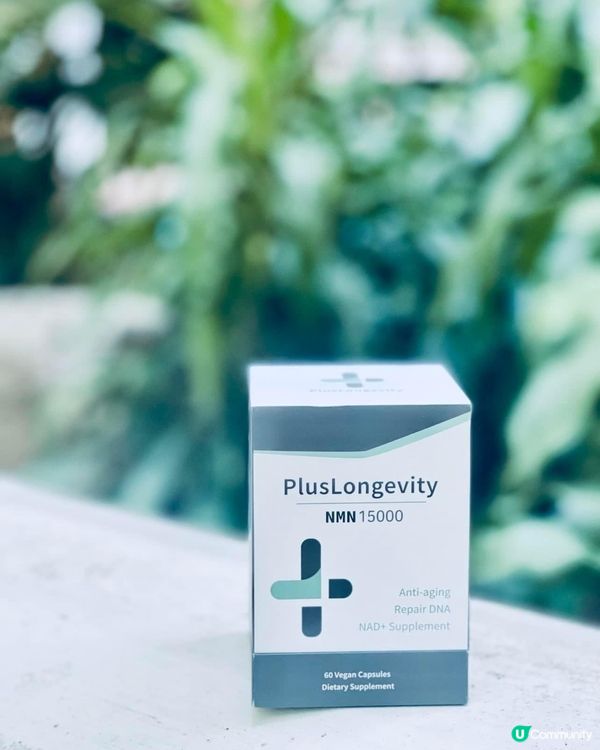 每日補充NMN,keep young 完全冇難度 💯