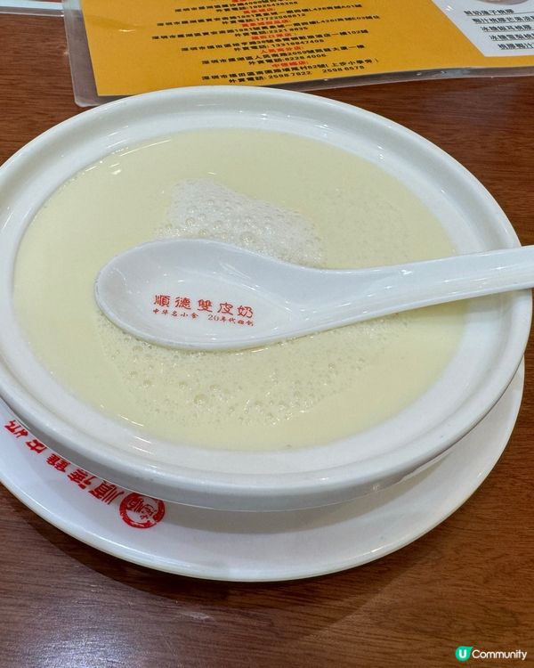 先送上薑汁,在客人面前撞到牛奶,待一分鐘,便有成品｡