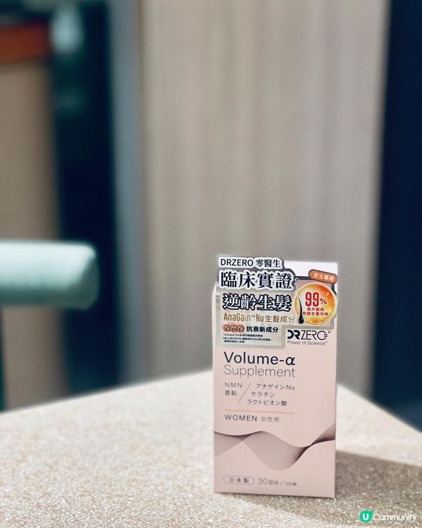 科研實證‼️效果堅得‼️ 【日本 DRZERO專業防脫】💕