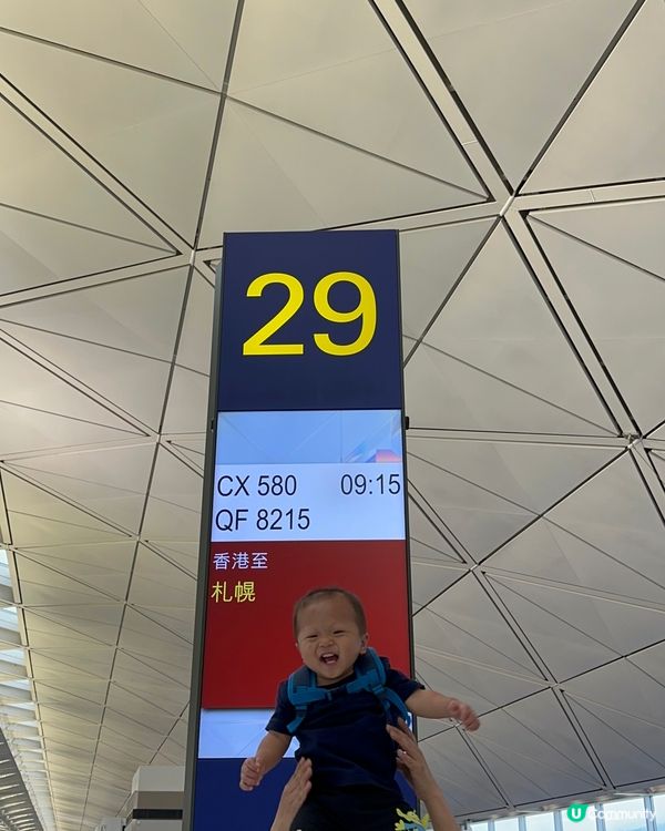 北海道之旅✈️  出發啦！