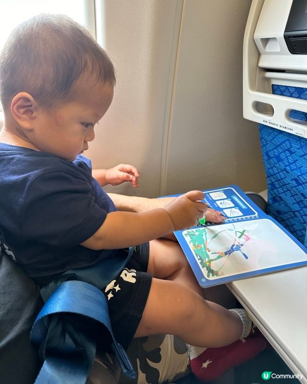 北海道之旅✈️  出發啦！