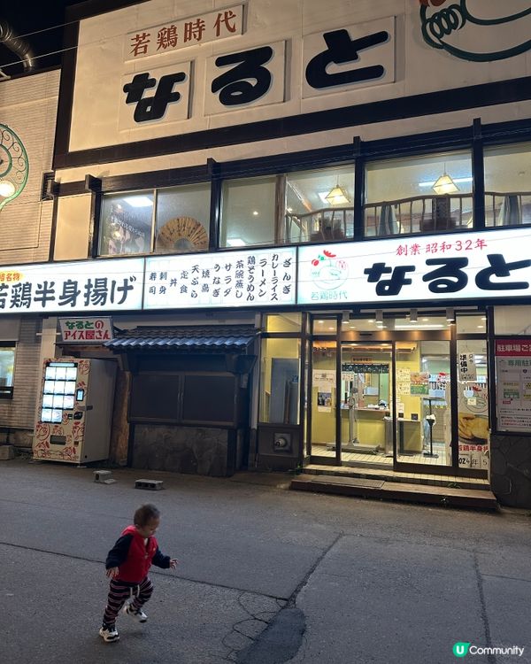 北海道之旅✈️  出發啦！