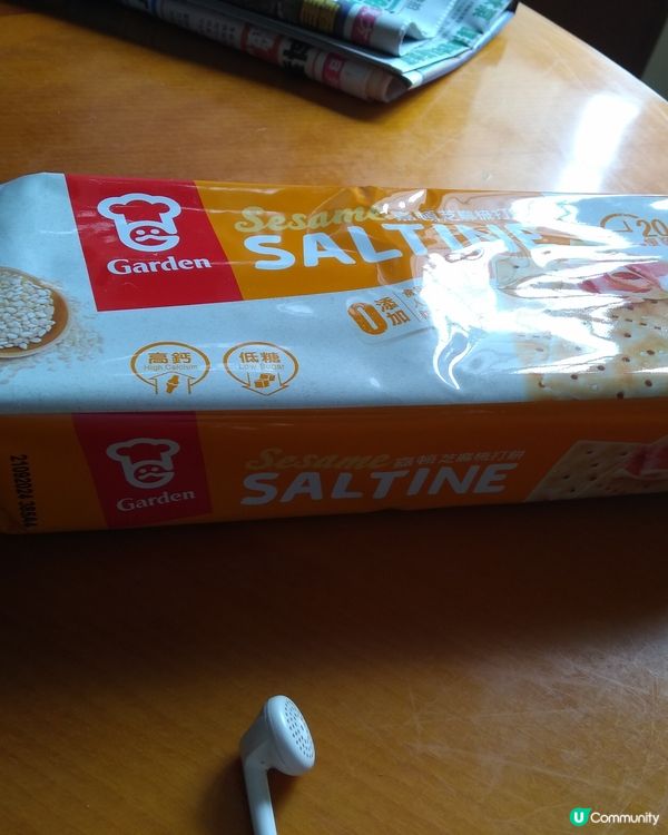 GardenSesameSaltines200g$13.5