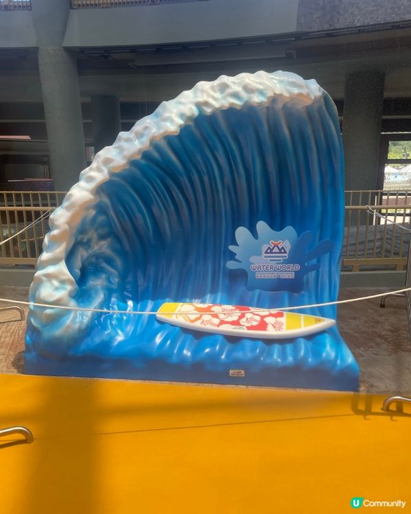 夏水禮