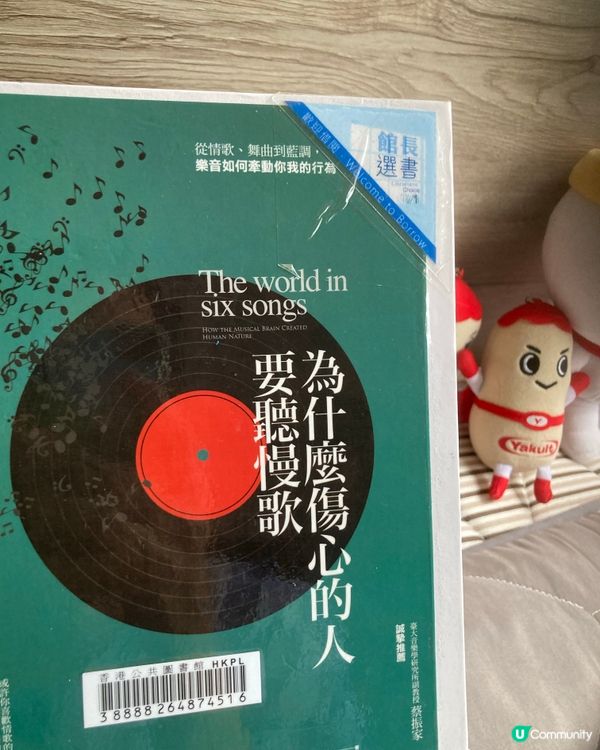 在書籍中層找快樂