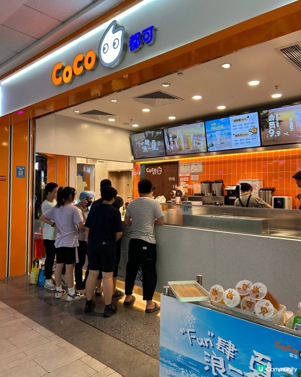 深圳萬達廣場美食之旅😋