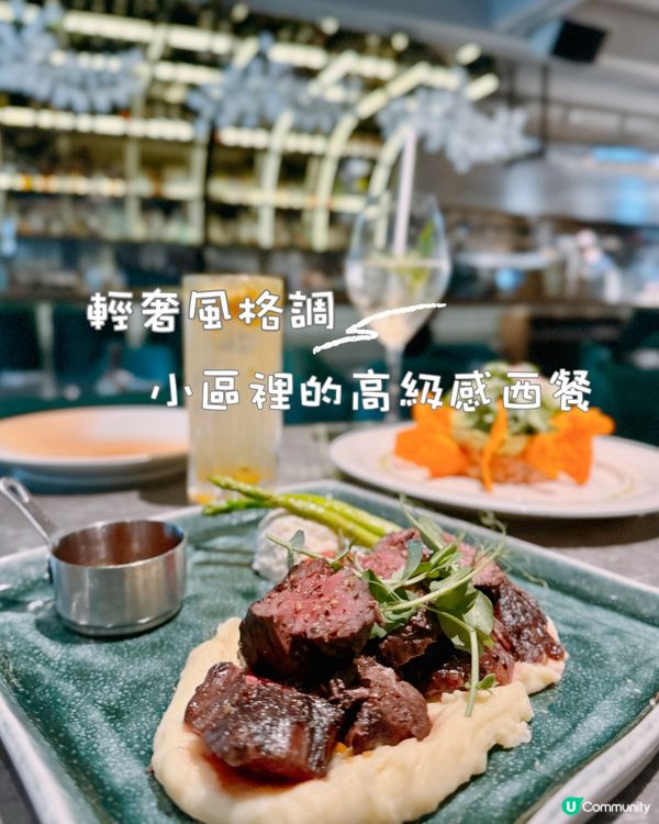 輕奢風格調｜屯門小區裡的高級感餐廳