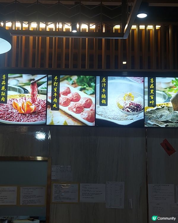 潮汕大目牛肉火鍋