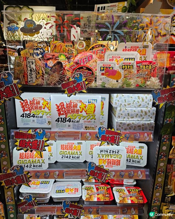 ## 澳門限定水果酒 🍹荔枝&菠蘿味！