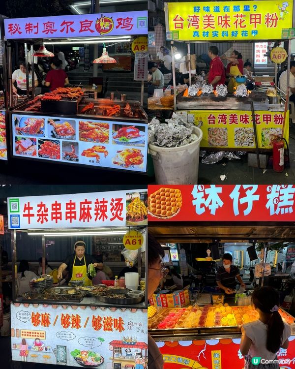 深圳最大夜市 | 鹽田夜市街