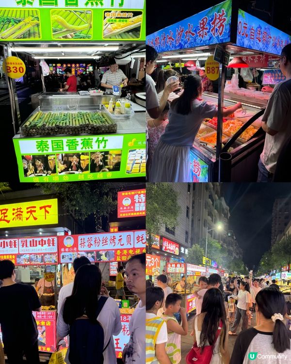 深圳最大夜市 | 鹽田夜市街