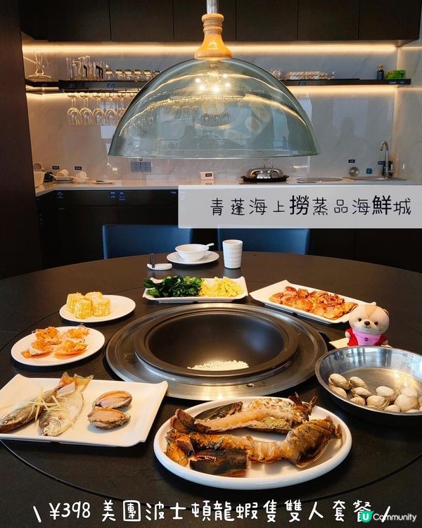 《抵吃波士頓龍蝦海鮮餐》