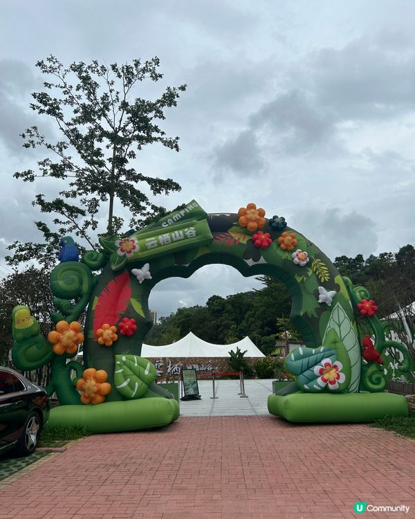 深圳雲栖山谷露營地🏕️  遠離都市，親近自然！