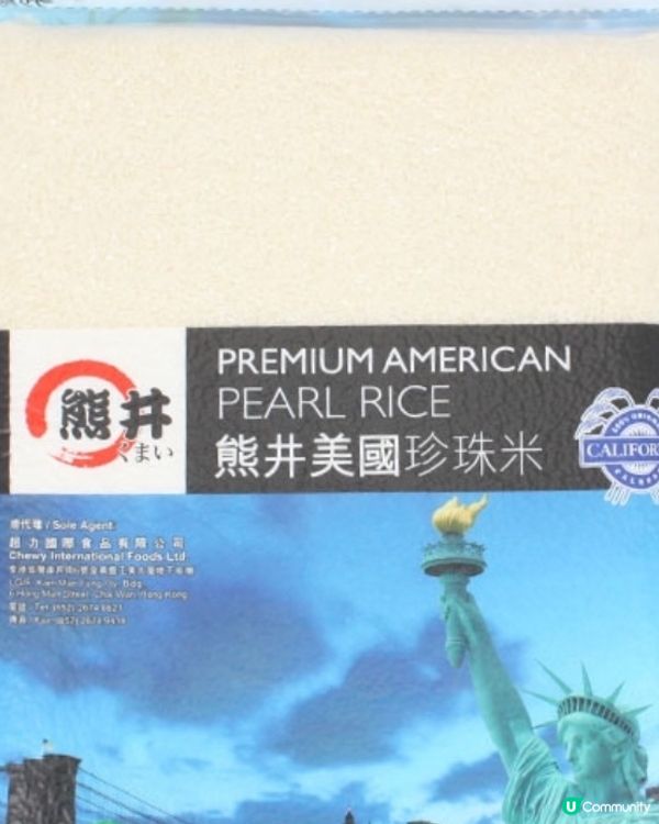 一碗白飯🍚一碟靚菜🥬