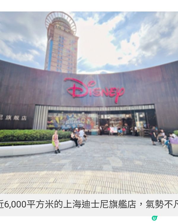 上海親子遊3個推介迪士尼旗艦店
玩盡Marvel專區