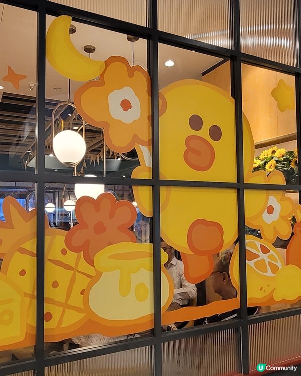 Line Friends Meets Pizza Maru