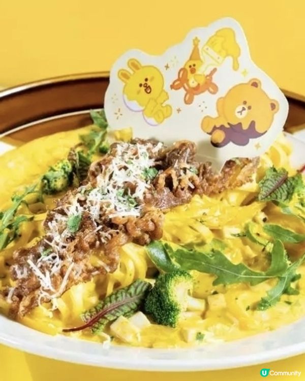 Line Friends Meets Pizza Maru