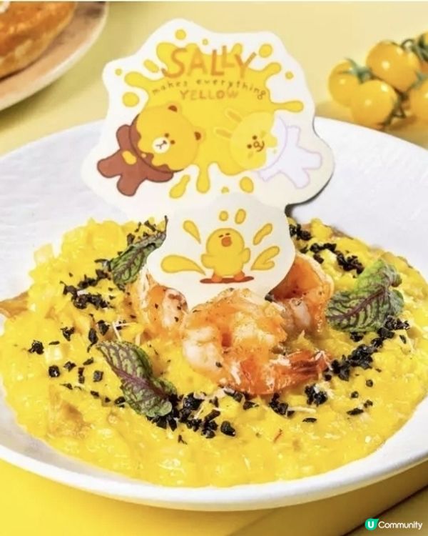 Line Friends Meets Pizza Maru