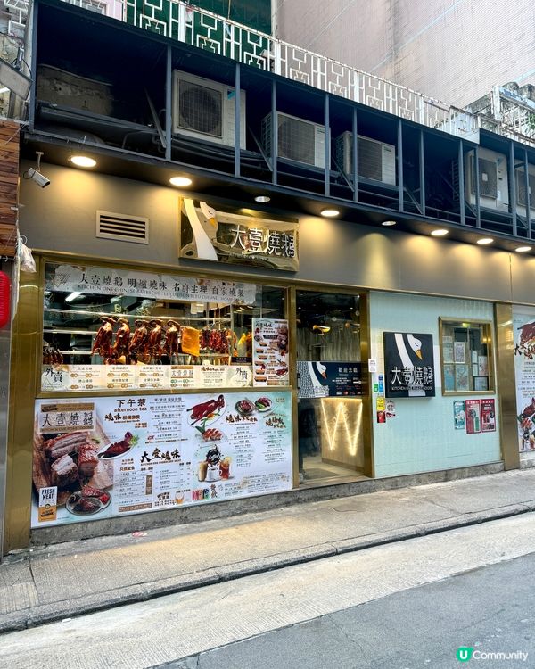 銅鑼灣燒味店爆滿🔥 遊客都識食😋