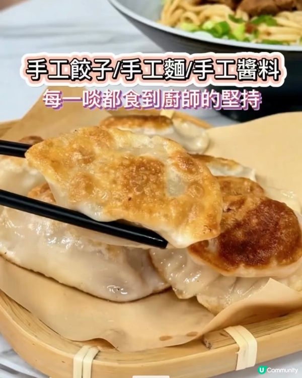 手工滋味，用心製作🥟🍜