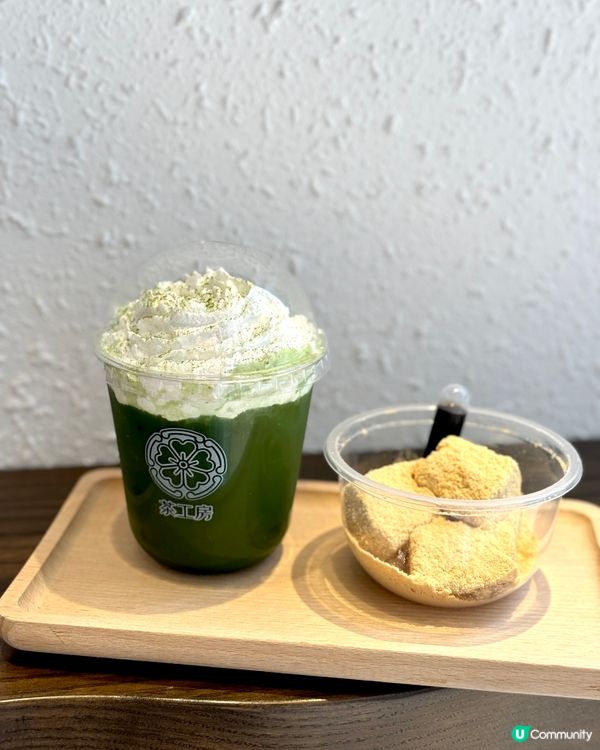 西營盤抹茶蕨餅🍵開心果特飲😋