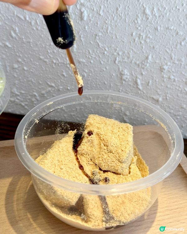 西營盤抹茶蕨餅🍵開心果特飲😋