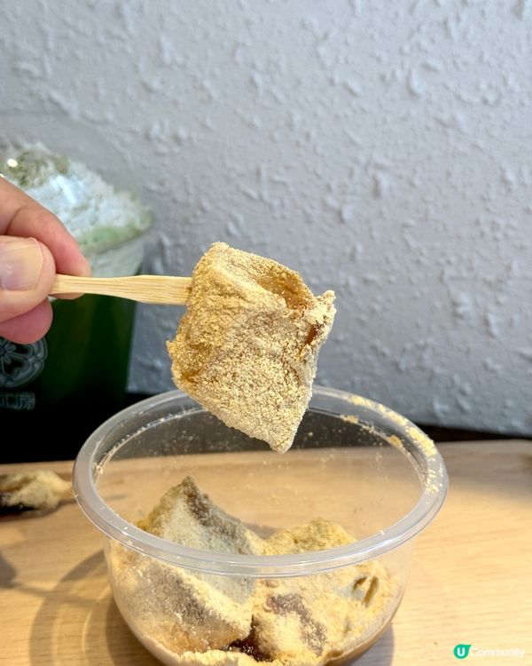 西營盤抹茶蕨餅🍵開心果特飲😋