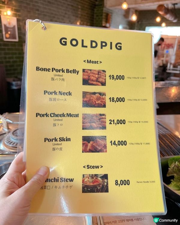 🐷首爾 - 五年米芝蓮人氣高質燒肉🐷