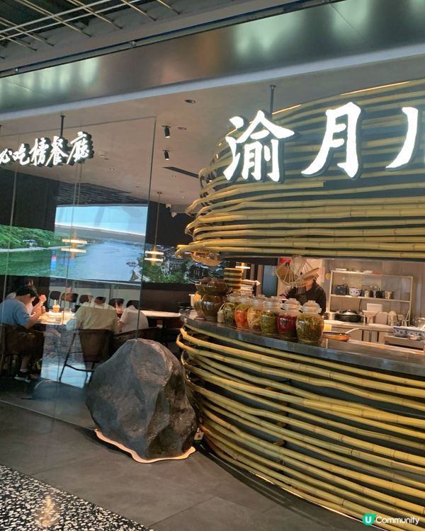 深圳｜必食川菜🌶️