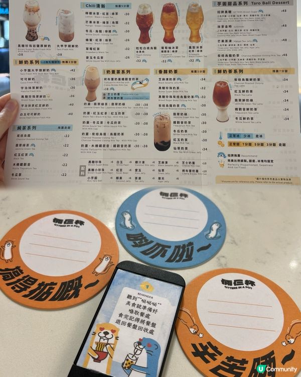 ✨海港城🆕新開台式小食茶飲🧋芋圓甜品店🍧