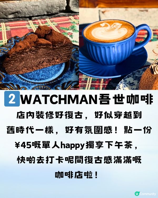 深圳龍崗區下午茶🥞8大推介‼️¥45超抵單人套餐🍵