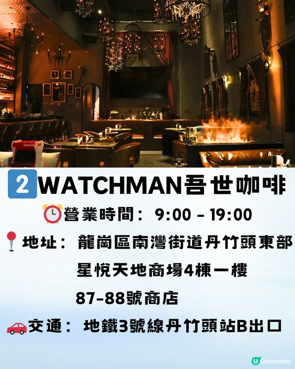 深圳龍崗區下午茶🥞8大推介‼️¥45超抵單人套餐🍵