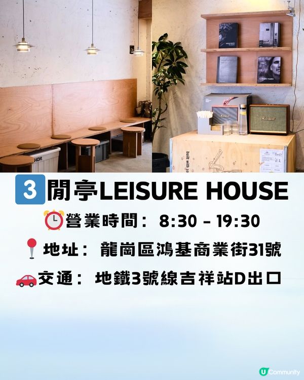 深圳龍崗區下午茶🥞8大推介‼️¥45超抵單人套餐🍵