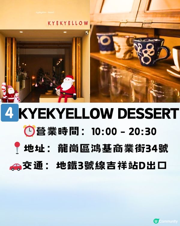 深圳龍崗區下午茶🥞8大推介‼️¥45超抵單人套餐🍵