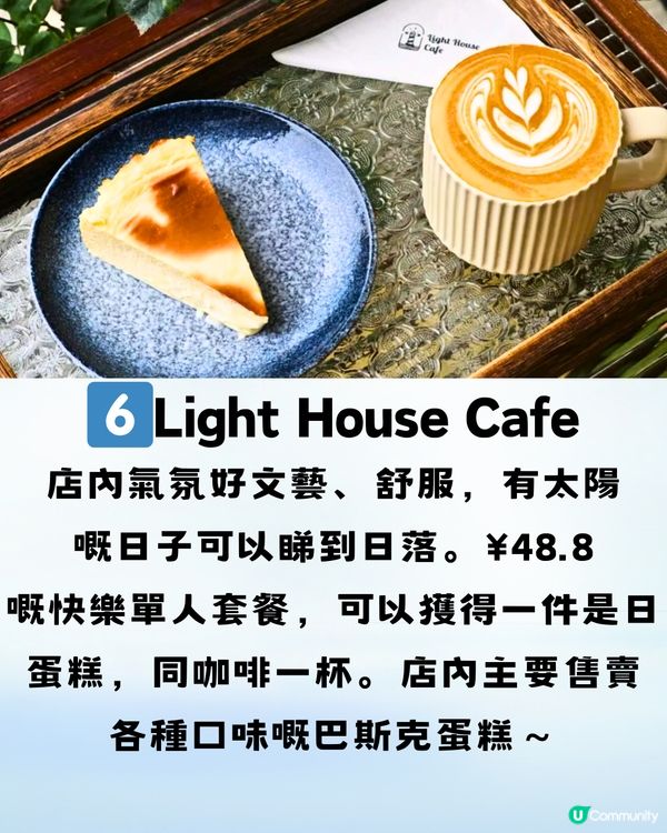深圳龍崗區下午茶🥞8大推介‼️¥45超抵單人套餐🍵