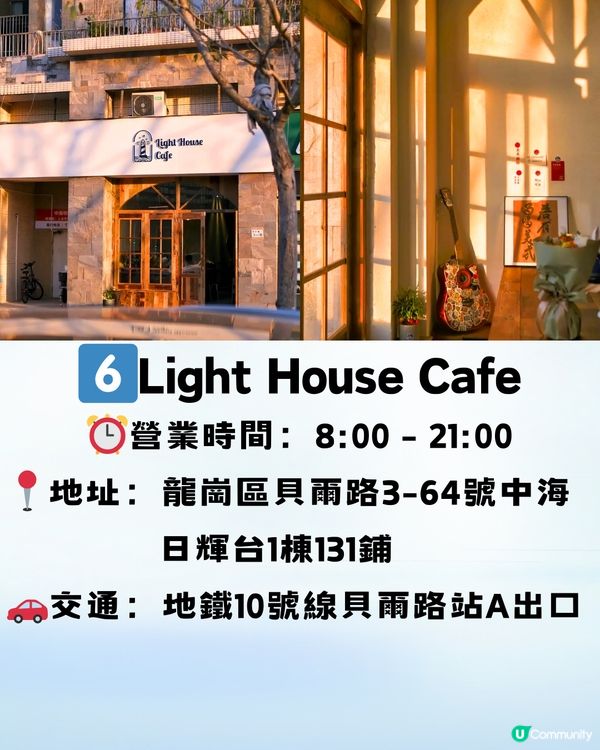 深圳龍崗區下午茶🥞8大推介‼️¥45超抵單人套餐🍵