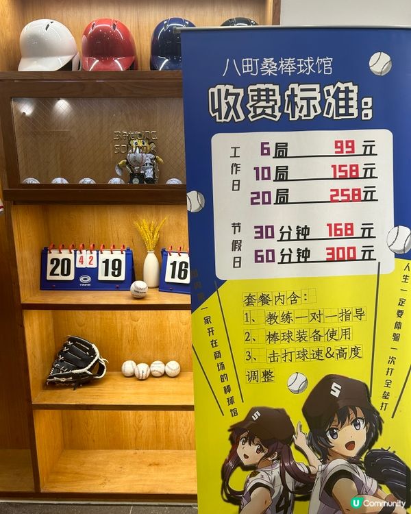 💥深圳萬達廣場，玩樂不停歇！💥