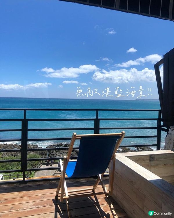 台北墾丁自由行——無敵海景民宿
