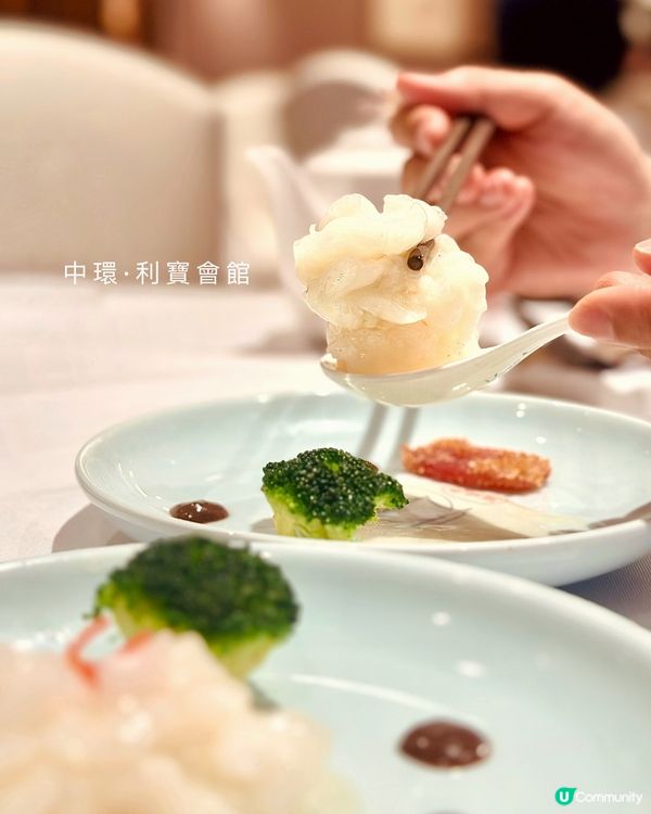 🫖 中環·尋味懷舊粵菜