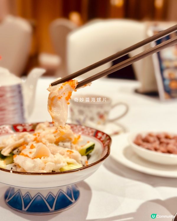 🫖 中環·尋味懷舊粵菜