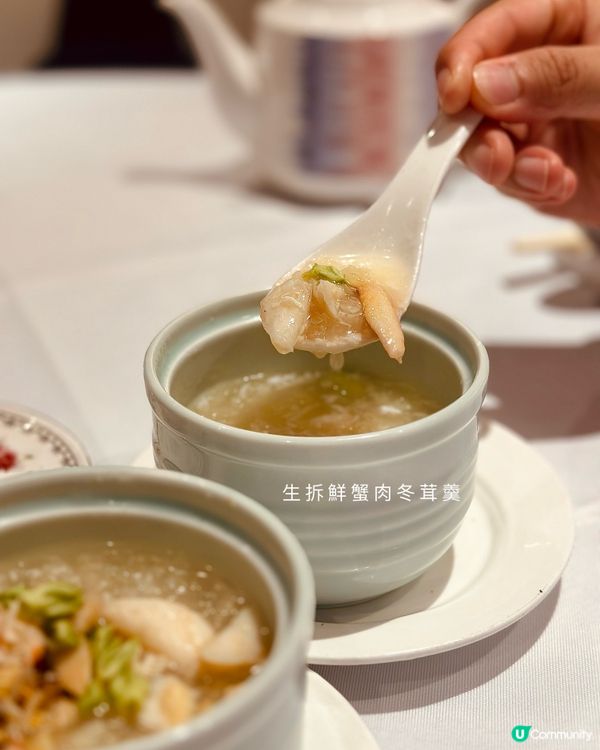 🫖 中環·尋味懷舊粵菜