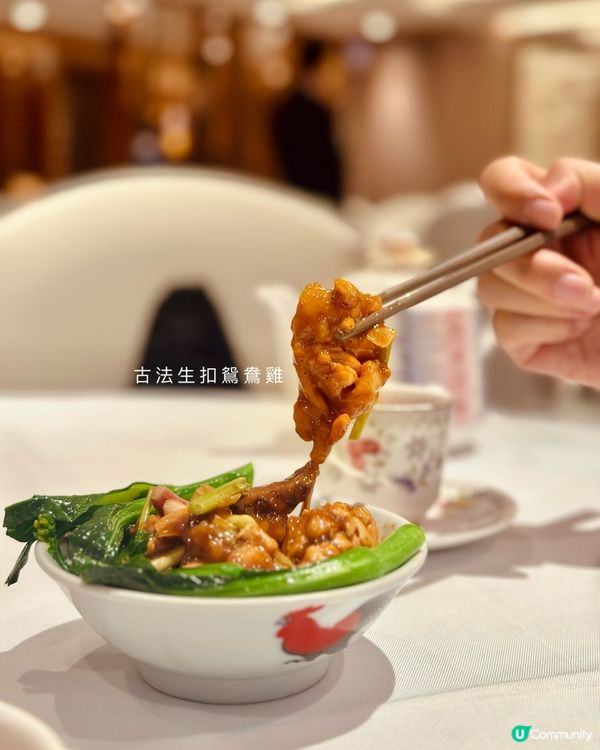 🫖 中環·尋味懷舊粵菜