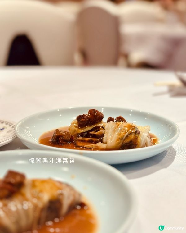 🫖 中環·尋味懷舊粵菜